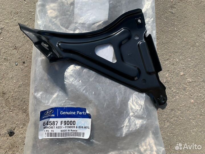 Кронштейн крепления крыла правый Solaris 2