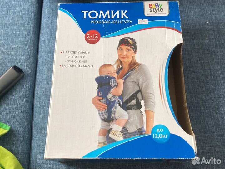 Рюкзак кенгуру