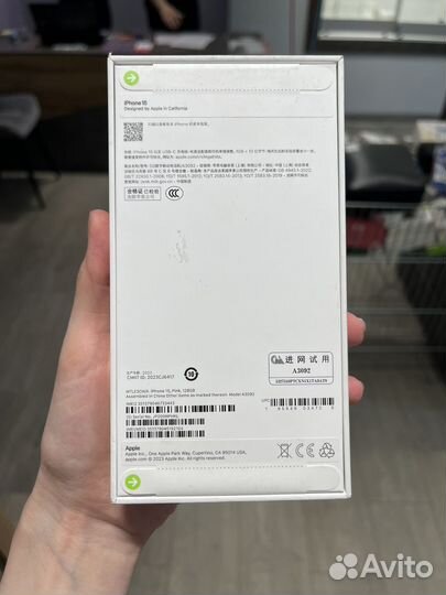 iPhone 15, 128 ГБ
