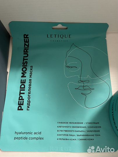 Косметика letique