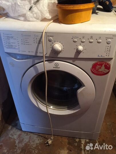 Стиральная машина