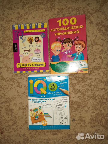 Развивающие книги для детей