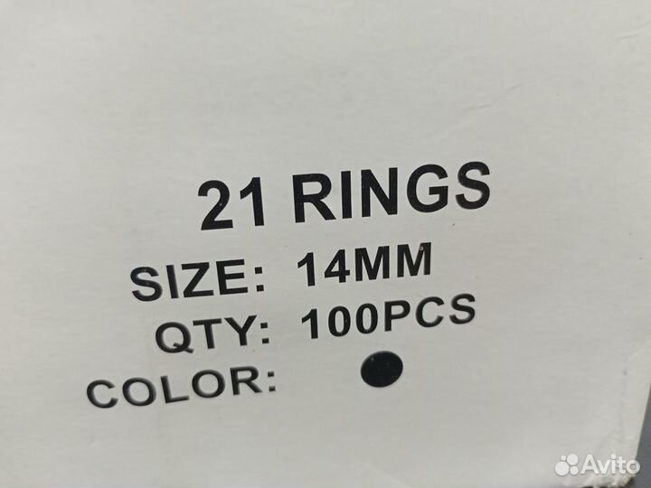 Пружины пластиковые 14 16 22 брошюровка переплёт