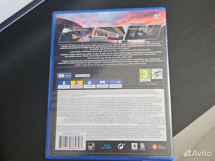 Игра для PS4, PS5 Gran Turismo 7