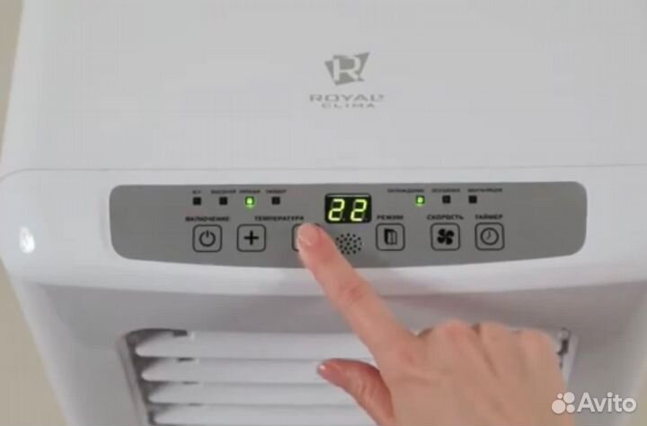 Мобильный кондиционер