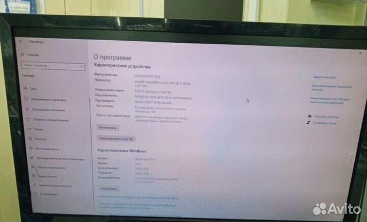 Сборка i5-3470, 8GB RAM, SSD 250GB
