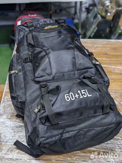 Походный туристический рюкзак 75л
