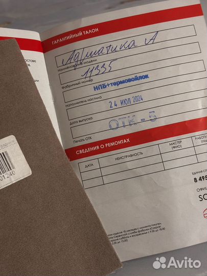 Диван кровать аккордеон с ящиком с гарантией