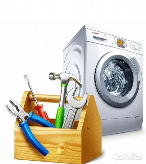 Ремонт стиральных машин и телевизоров
