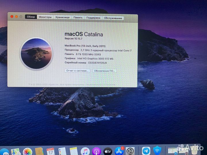Apple MacBook Pro 13 2011