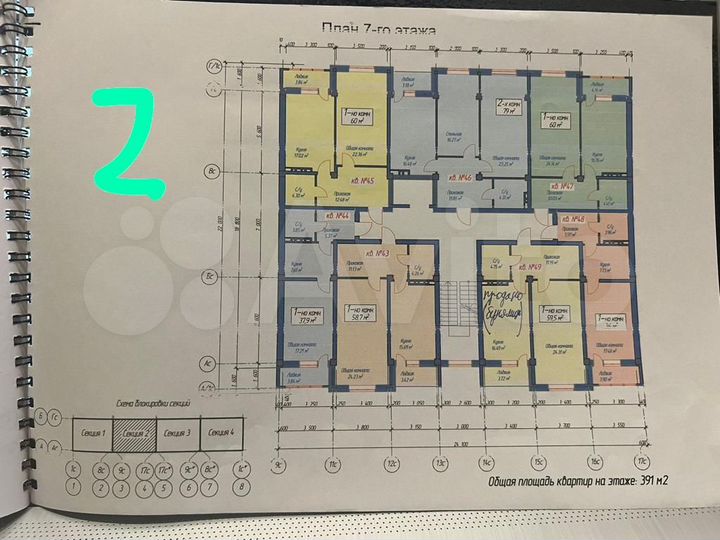 2-к. квартира, 76 м², 10/12 эт.