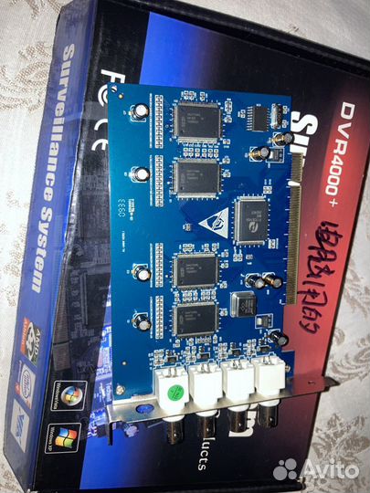 Видеорегистратор для видеонаблюдения