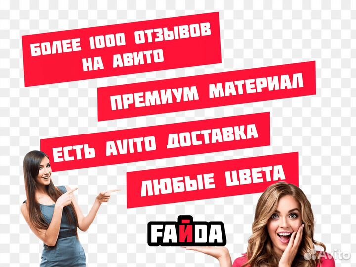 Коврики ева