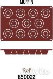 M.Pujadas, S.A Форма для выпечки силиконовая (Мафф