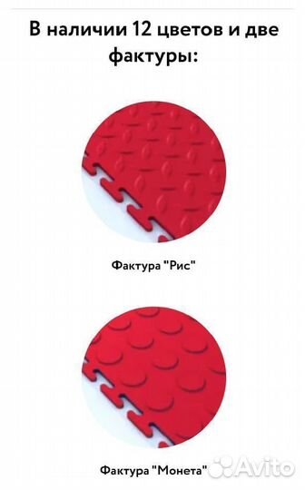 Модульный пол для гаража