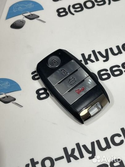 Ключ Kia Sportage (Ключ Киа Спортаж)