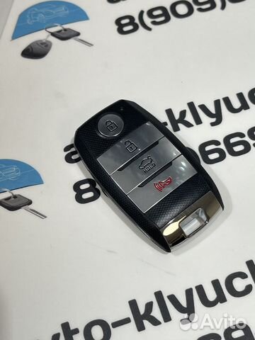 Ключ Kia Sportage (Ключ Киа Спортаж)
