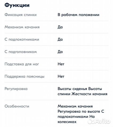 Игровое компьютерное кресло zombie SM viking-8