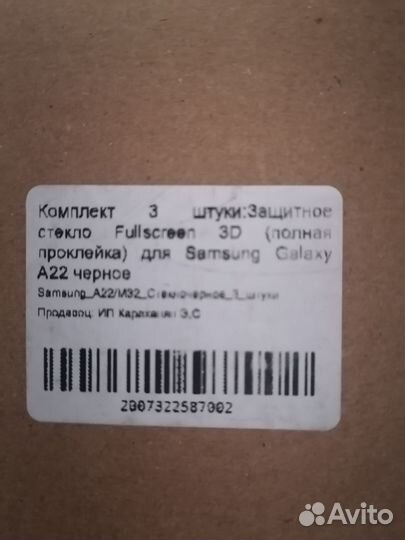 Электроника