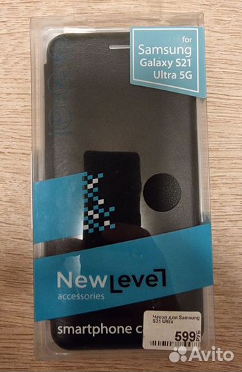 Чехол книжка Samsung S21 ultra