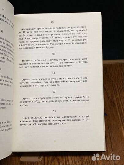 Смешные рассказы