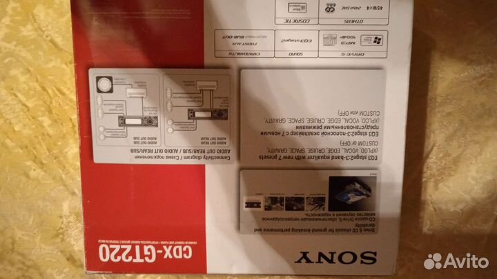 Магнитола Кеnwood