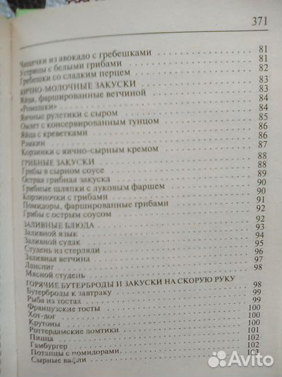 Готовим в микроволновой печи