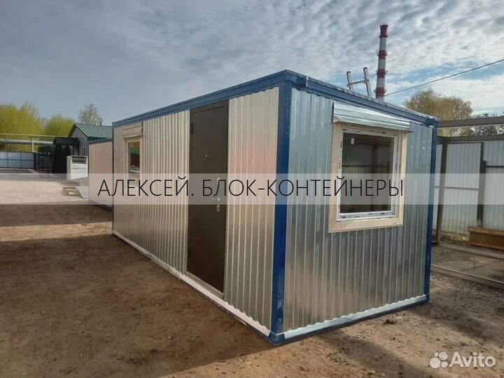 Блок контейнер на участок с рассрочкой до 12 месяцев