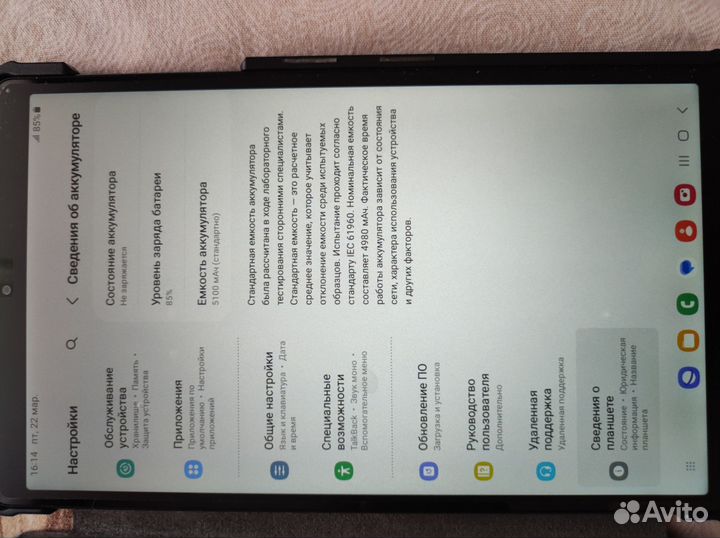 Samsung galaxy таб а7 lite