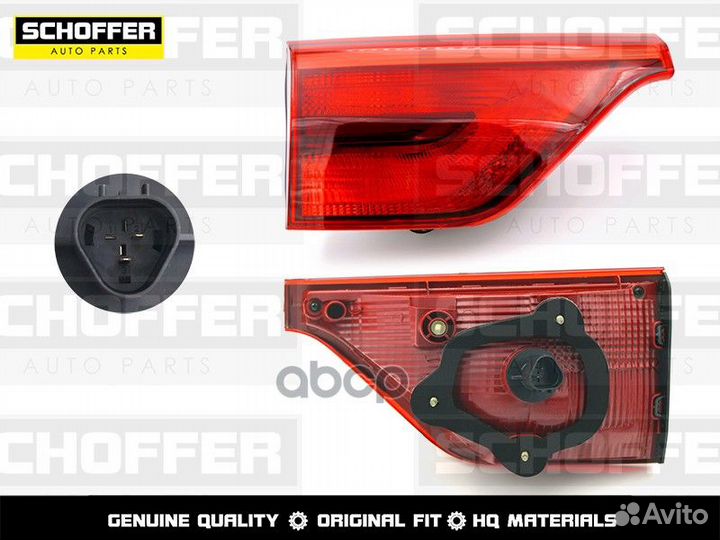 Фонарь в крышку багажника Kia Sportage 16-18