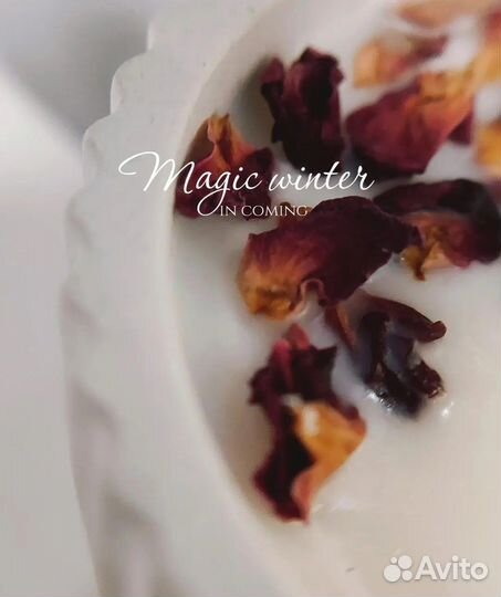 Ароматическая свеча в гипсе