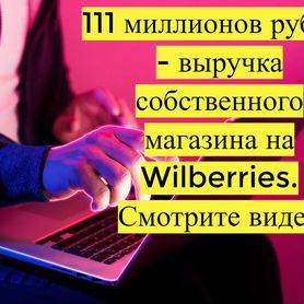 Инвестиции в прибыльный бизнес 100 годовых