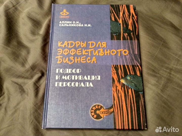 Бизнес литература. Книги по маркетингу, управлению