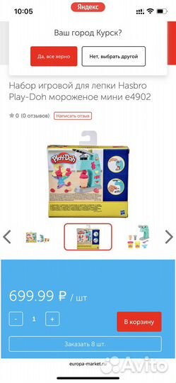 Набор Hasbro Play-Doh для лепки