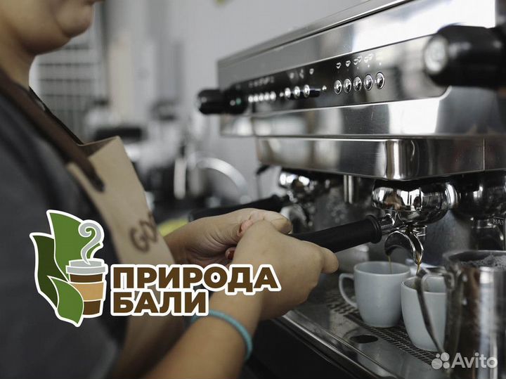 Франшиза Природа Бали