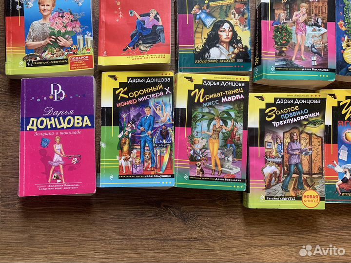 Книги детективы Дарья Донцова