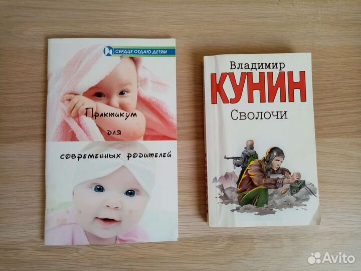 Книги бесплатно