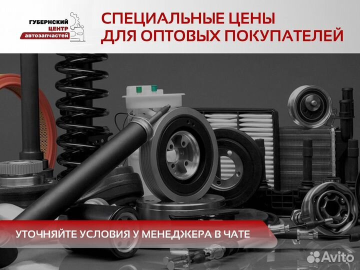 Стойка стабилизатора Renault передняя