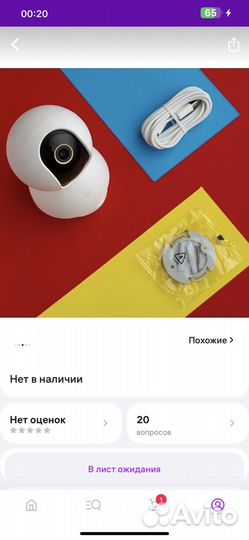 Видеокамера xiaomi 2k 360
