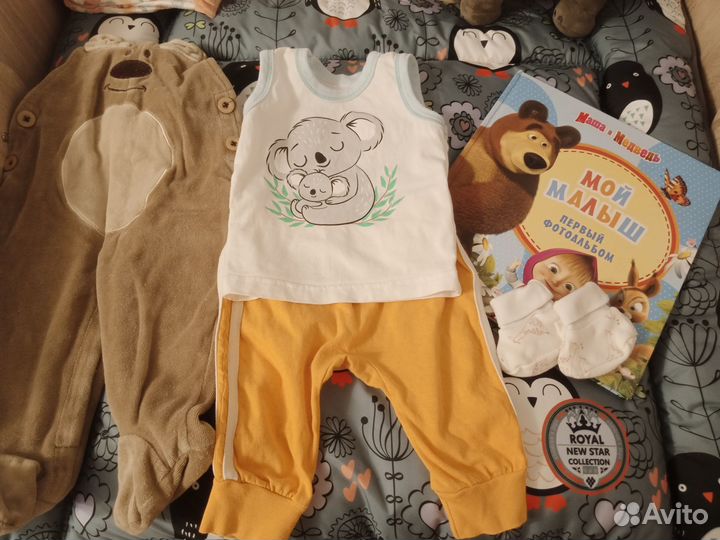 Детские вещи пакетом 56-68 для мальчика