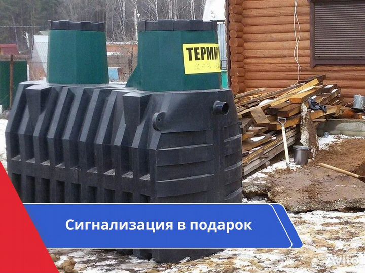 Септик / монтаж септика за 1 день