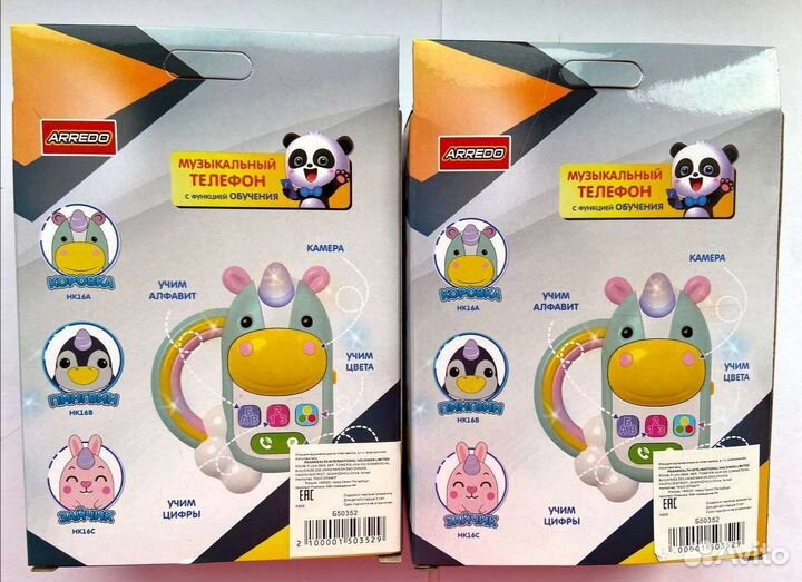 Новые телефончики развивающие игрушки