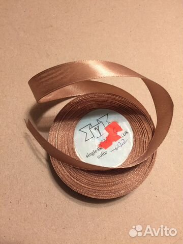 Лента атласная упаковочная или галантерейная