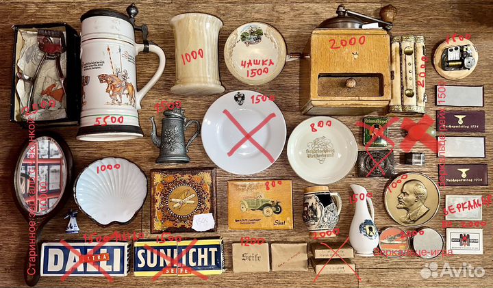 Старинные предметы