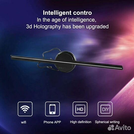 Продам-3D голографический проектор-вентиляторD40мм