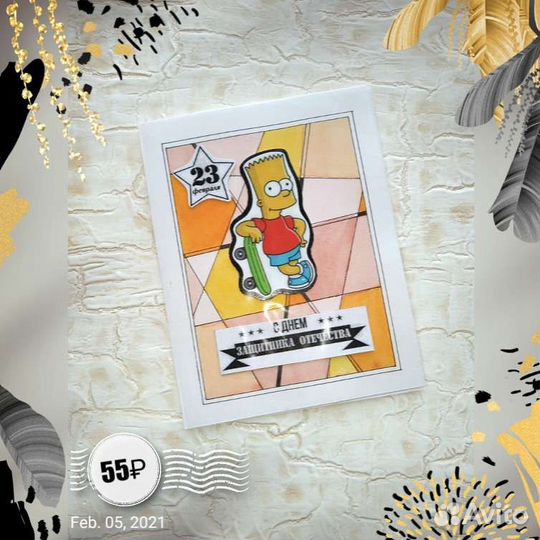 Открытки на 23 февраля