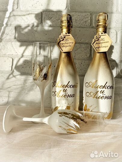 Свадебный набор