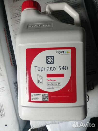 Торнадо 540