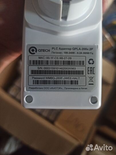 PLC адаптер qtech zte