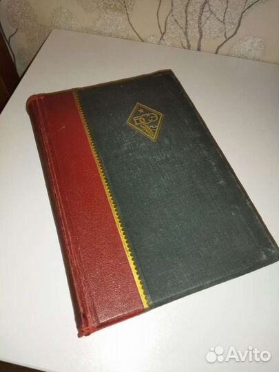 Большая советская энциклопедия 1 издание